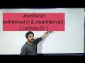 JavaScript setInterval clearInterval in Hindi