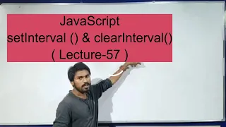 JavaScript setInterval clearInterval in Hindi