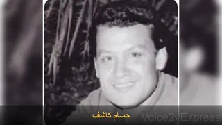 قولوا لماذون البلد محمد رشدي حسام كاشف دندنها
