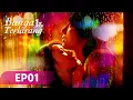 Download Lagu The Forbidden Flower (Bunga Terlarang) EP01 | Jerry Yan, Xu Ruohan | WeTV【INDO SUB】