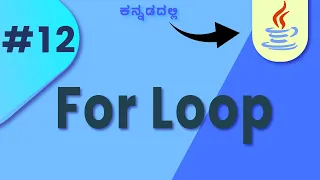 Java For Loop Explained Master Loops Iteration and Coding Basics Lesson 12