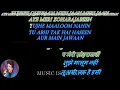 Aye Meri Zohra Jabeen Tujhe Maloom Nahin - Full Karaoke With Scrolling Lyrics Eng & हिंदी
