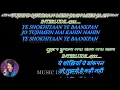 Download Lagu Aye Meri Zohra Jabeen Tujhe Maloom Nahin - karaoke With Scrolling Lyrics Eng. \u0026 हिंदी