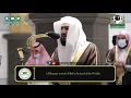 Download Lagu Beautiful recitation from Surah An-Nisa' by Sheikh Bandar Baleelah.
