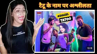 Download TATOO | HARSH RAJPUT | REACTION MP3