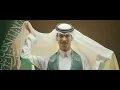 فوق السحاب - نادر الشراري  (فيديو كليب حصري) | 2024