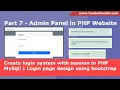 Part 7 - How to create login system with session in PHP MySqli Login page design using bootstrap