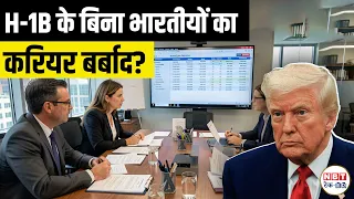 H1B Visa Lottery Crisis Indian Students Stuck After OPT F1 to H1B Struggle in USA 2026 Update