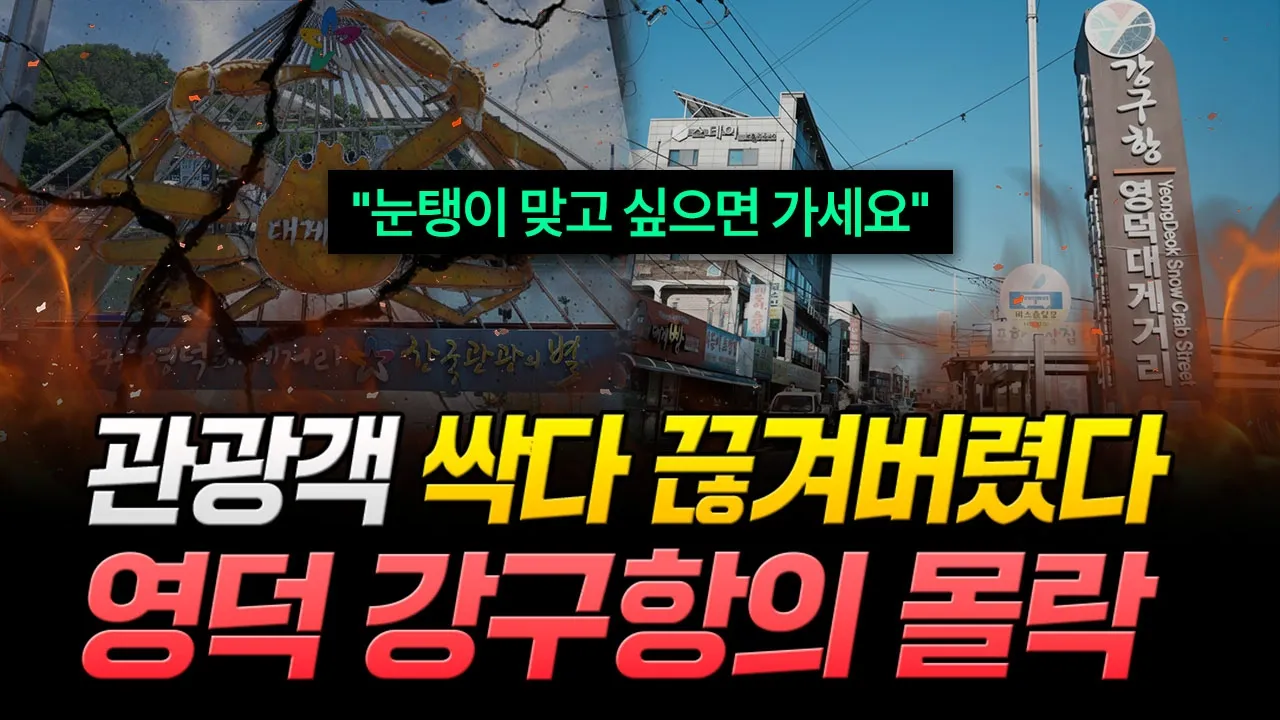 관련 영상 썸네일
