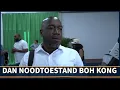 Download Lagu Cedric van Samson ingenomen om Suriname te vertegenwoordigen in DNA I SUN WEB TV I