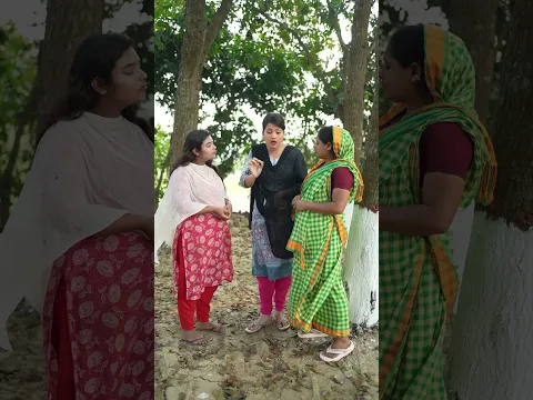 তিন গাধার করে কি #foryou #funny #shortvideo #comedy