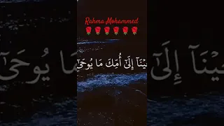 اللهم امنن علينا مرات ومرات التوكل قران كريم الرحمن ياسر الدوسري Youtubeshort YoutuberSwiftKey 