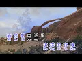 2 吳宗憲 Jacky Wu 是不是這樣的夜晚你才會這樣的想起我  shi bu shi zhe yang de ye wan ni cai hui zhe yang de xiang qi wo