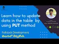 Learn How to Use the PUT Method to Update Your Database Table