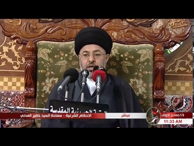 ⁣السيد خضير المدني _ حكم لعبة كلاش شرح مفصل ؟