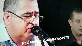 الشيخ احمد عوابدية في رجلي مشات بيا الطالب انا الذي بالغرام 