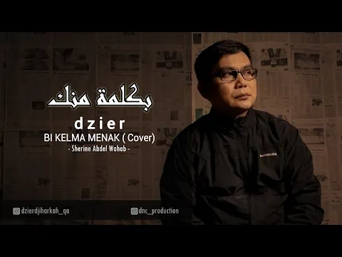 Download MP3 Dzier | Bi Kelma Menak (Cover) Sherine Abdel Wahab