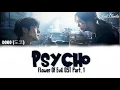 DOKO – Psycho (Flower Of Evil OST Part. 1) Lyrics [Han_Rom_Ina]