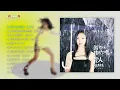 張惠妹 A-Mei/aMEI 我可以抱你嗎?愛人 (Full Album Version) #三天三夜 Best of張惠妹