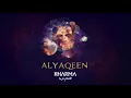 Hisham Kharma ^ Al Yaqeen   هشام خرما ^ اليقين