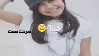 م يزين آلخافق الا في شوفتهآ آشهد أن شوفتهآ تبري كل عله   دندنها