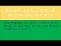 Download Lagu Belajar Mengaji Surat Al Waqiah - Ustadz Hanan Attaki