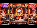 Lagu 🔥LIVE STREAMING TOPENG SIMO MENGGOLO LIVE DRUJU TEGAL PLOSOGEDE NGLUWAR