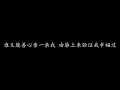 Lonely Christmas 陈奕迅 (歌词版)