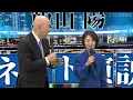 Download Lagu 【東京15区ネット演説】飯山あかり候補／応援者：百田尚樹氏、有本香氏（衆議院補欠選挙2024）