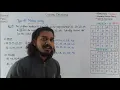 Coding Decoding Type-4 Matrix Coding Jaiswar Edufit-2021