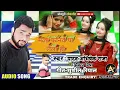Download Lagu #Audio|#मजा फोनवे पा ले ला हो|#Maza Phonwe pa lela ho|#Yadav Abhishek Raja