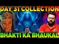 Download Lagu MAHAVTAR NARSIMHA COLLECTION WAR 2 vs Coolie Day 11 Shocking Box Office Collection | War 2 Day 11