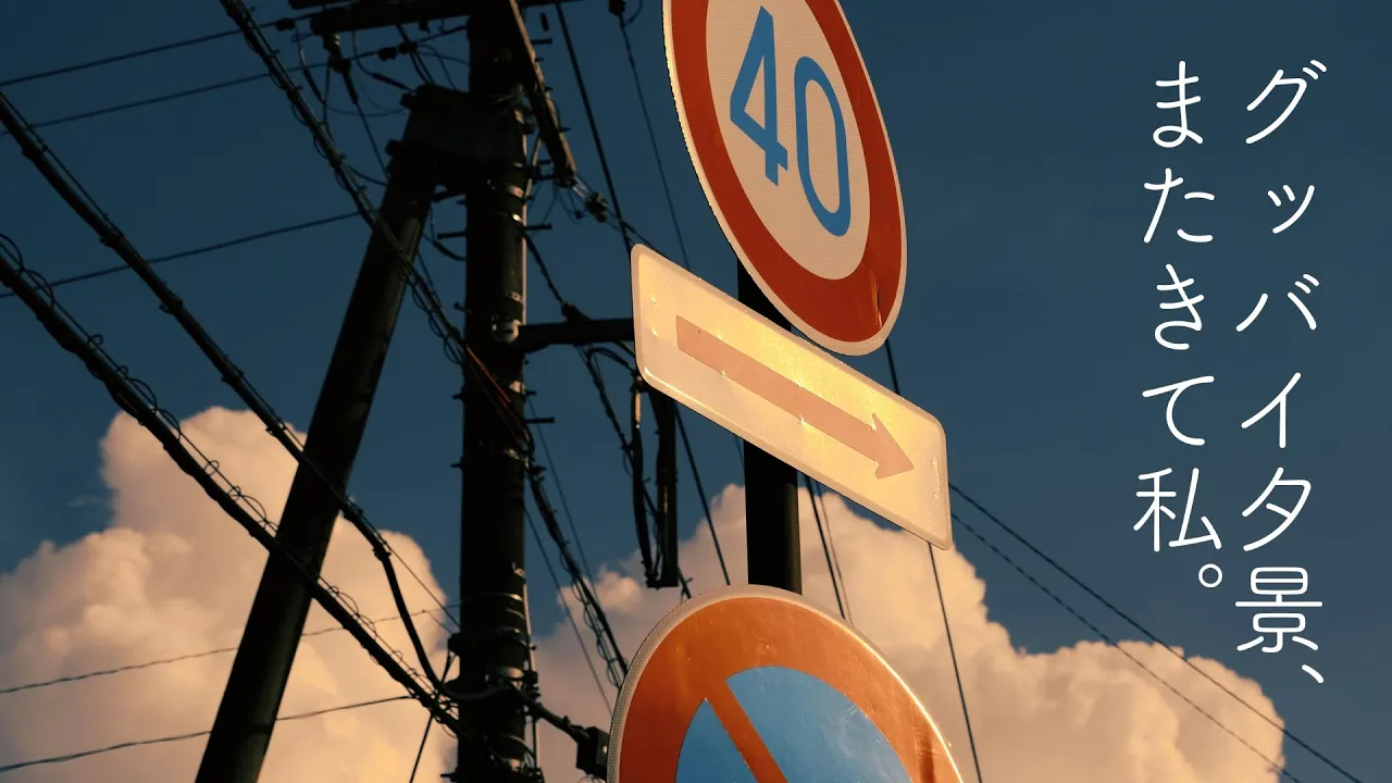 Des chansons Vocaloid commençant par « gu ». Une foule de titres populaires !