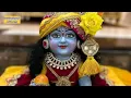 Download Lagu jio Shyam Lala Pili Teri Pagdi Rang Kala most popular video trending office || Sadhvi Purnima ji ||