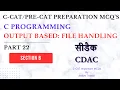 CDAC C-CAT Preparation MCQ s C Programming File Handling Section B Part 22