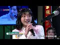 【純享版】這版五月天"私奔到月球" 思綾.黃奕儒合唱甜到都要蛀牙