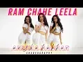 Lagu Ram Chahe Leela - Bollywood Dance | Anisha Babbar Choreography | Priyanka Chopra, Ranveer Singh