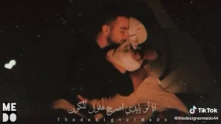 ماجد المهندس انا لو بأيدي اصرخ واقول للكون بحبك حالات واتس 