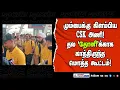 அடுத்த போட்டி MI Vs CSK! இதோ கிளம்பியாச்சு மும்பைக்கு!