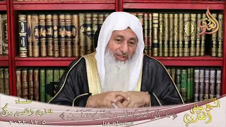                                            سبوع                                              دندنها