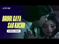 Lagu Bhool Gaya Sub Kuchh (Lyrical Video) | Lata Mangeshkar | Kishore Kumar | Julie