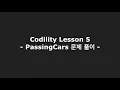 Codility Lesson 5 - PassingCars