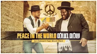 Avi Delevanti Feat Nissim Black Peace In The World אבי דלבנטי מארח את ניסים בלאק שלום בעולם 