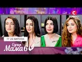 Download Lagu Фурія з телефоном, тотальна економія й спартанська дисципліна – Супермама 6 сезон – 17-20 випуски