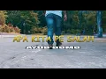 Apa Kita Pe Sala