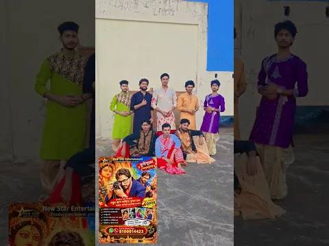 পুজোর সাজে বাঙালিবাবু এবার পুজোর থিম / New Star Entertainment Production house / subhankardas