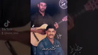 حسين صفر تي جولي سورات 