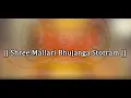 Download Lagu Sri Mallari Bhujanga Stotra | 7CrBhakti.com