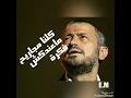 جورج وسوف - كلنا مجاريح - ماعندكش فكرة - أروع حفلة