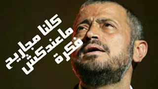 جورج وسوف   كلنا مجاريح   ماعندكش فكرة   أروع حفلة دندنها